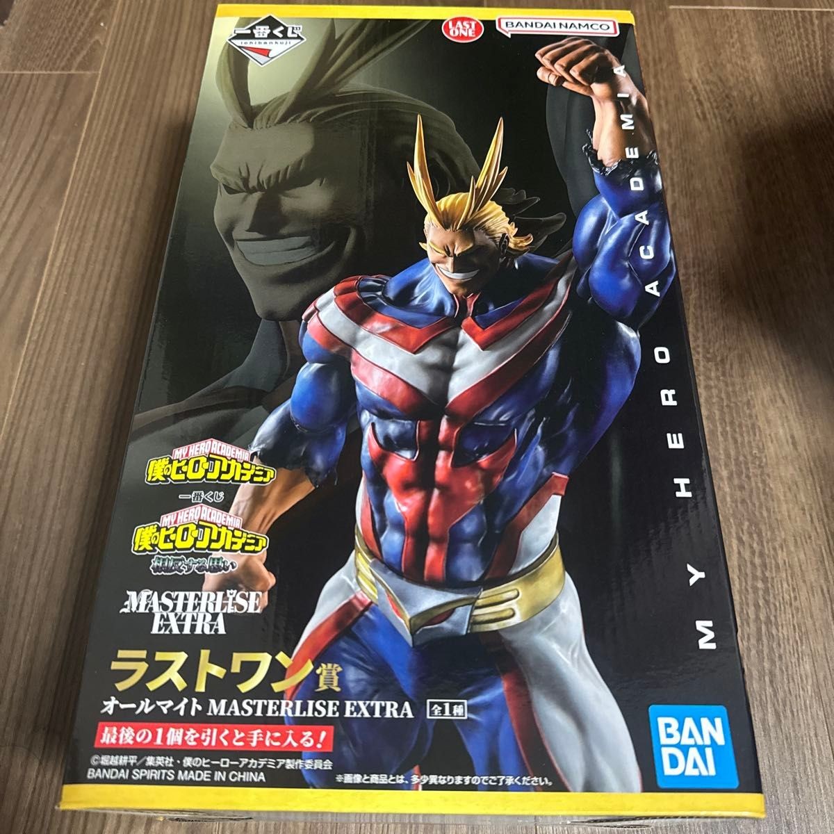 My Hero Academia All Might Last One Prize MASTERLISE EXTRA Figure Ichiban Kuji