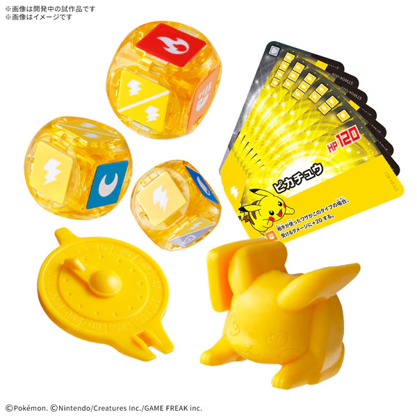 Pokemon Pikachu Plakoro Starter Set 04 Dice Battle Game Bandai Spirits Japan New