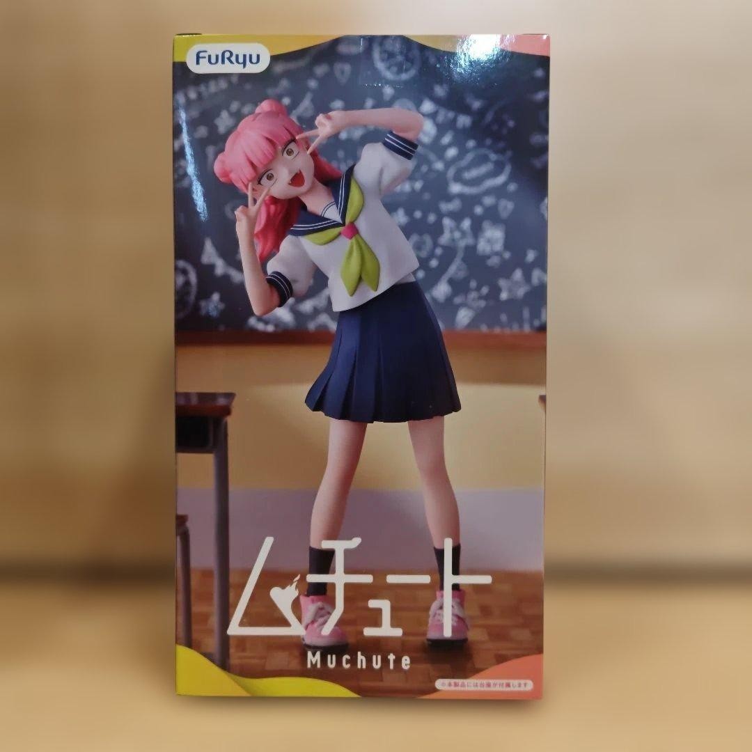 You and I Are Polar Opposites Miyu Suzuki Muchute Prize Figure FuRyu Japan 7.48