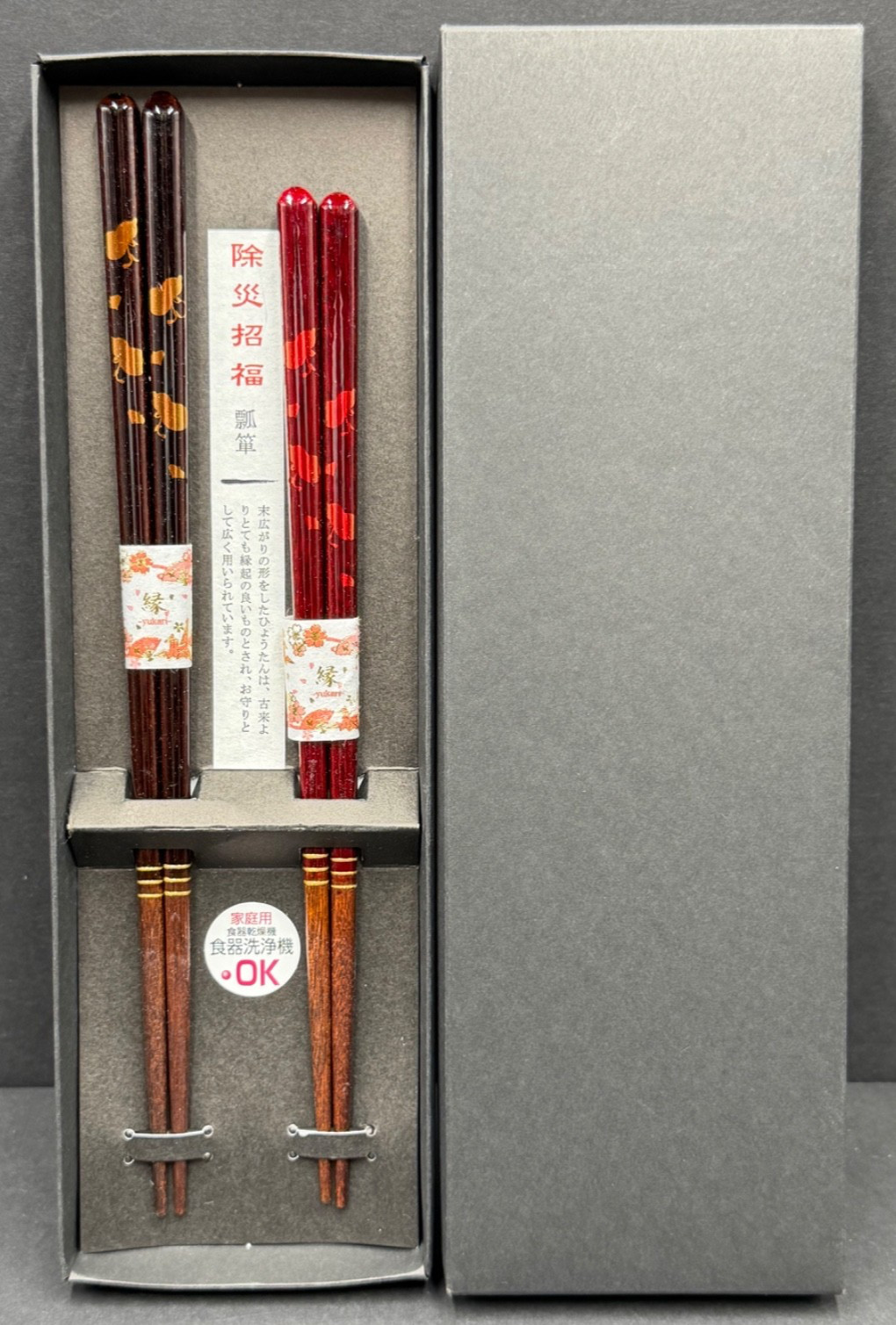 Japanese Wakasa-Nuri Lacquered Chopstick Set Gourd Motif New in Box Japanese Wakasa-Nuri Lacquered Chopstick Set Gourd Motif New in Box