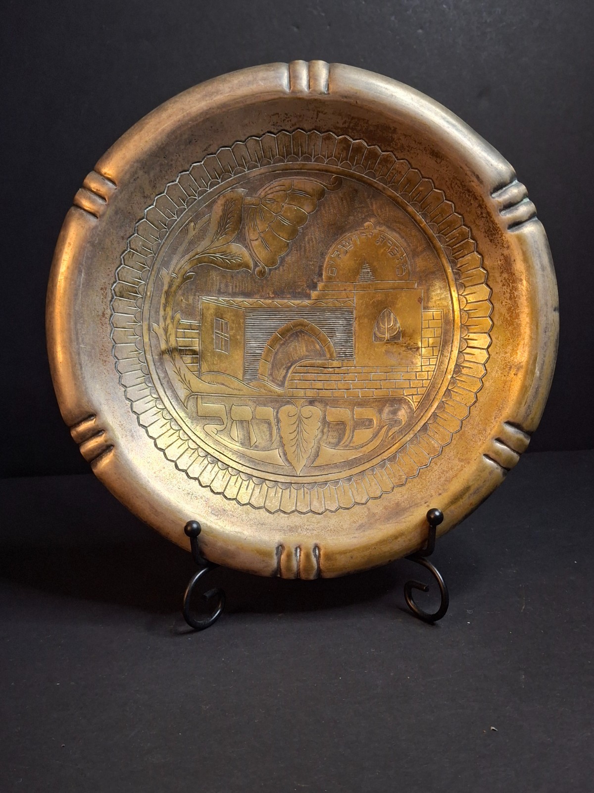 Antique Pre-State Israel Palestine Brass Plaque Kever Rachel Tomb Handmade