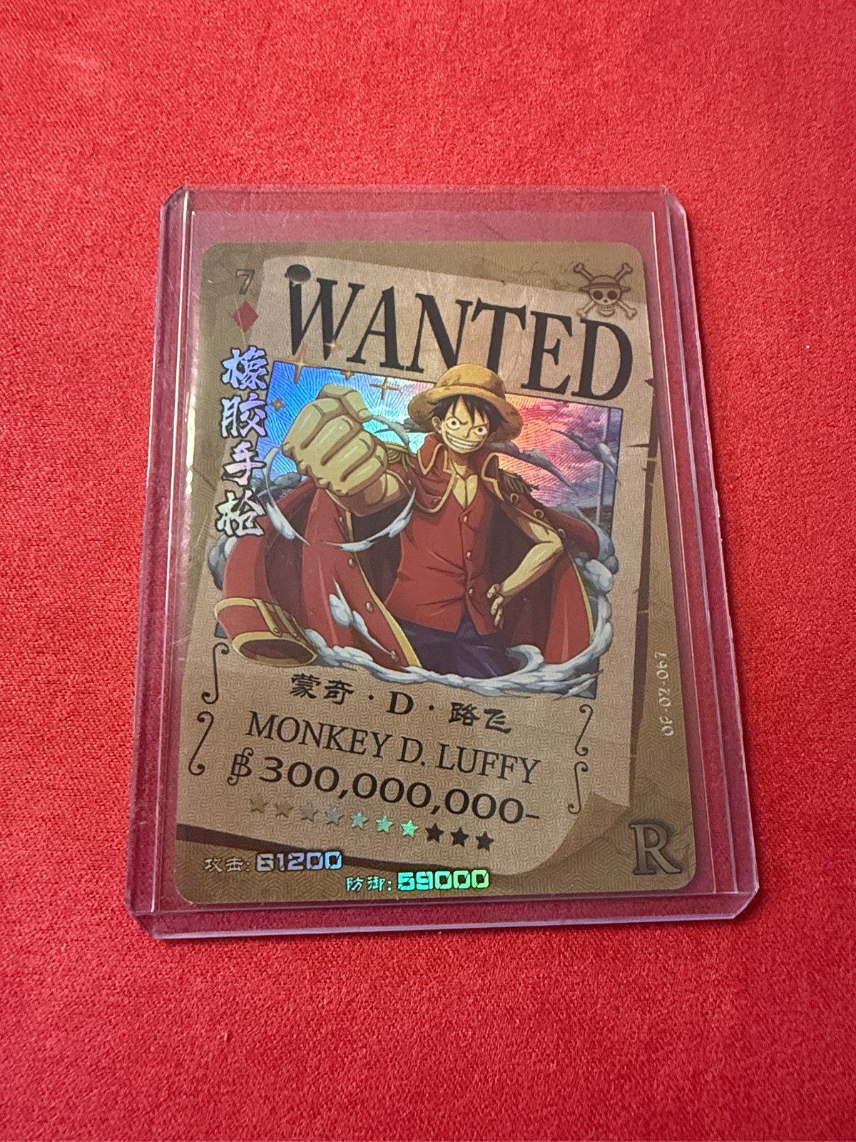 One Piece Monkey D. Luffy Wanted Poster Gold Foil Trading Card Chinese One Piece Monkey D. Luffy Wanted Poster Gold Foil Trading Card Chinese