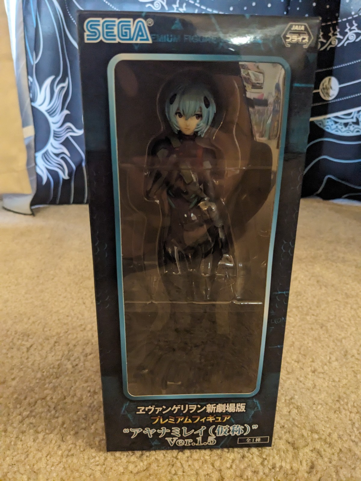 Evangelion 3.0 Rei Ayanami 9\
