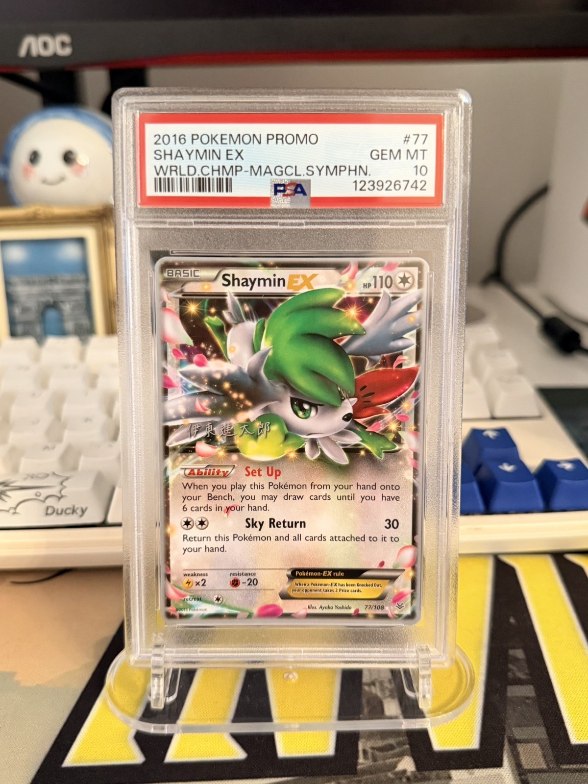 Pokémon TCG 2016 World Championship Decks Shaymin EX 77/108 Holo PSA 10