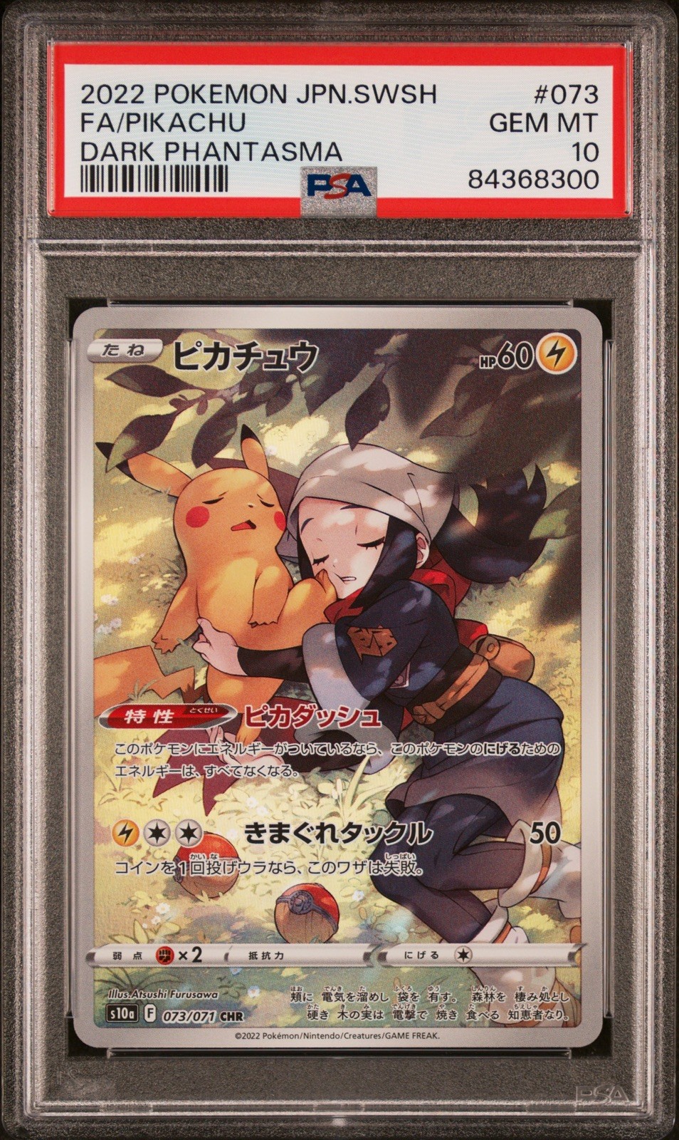 Pokemon 2022 - JP Dark Phantasma - Pikachu #073 - Full Art - PSA 10