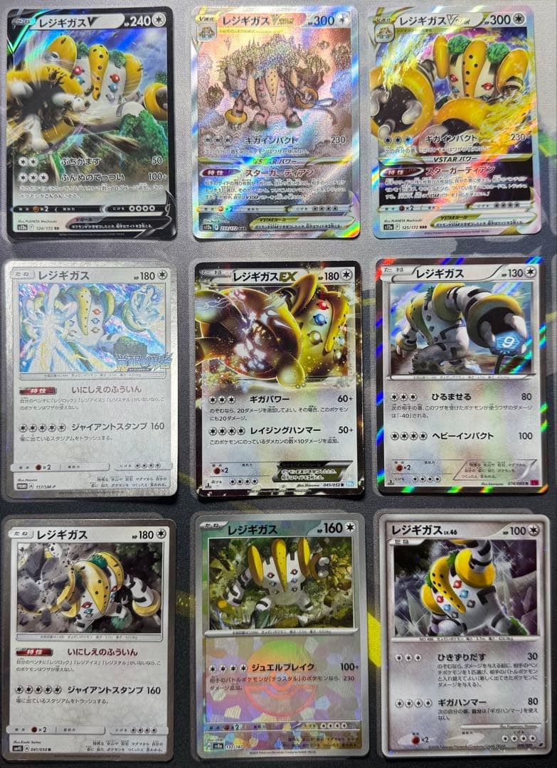 Pokemon Regice Regieleki Regirock Regidrago Regigigas Movie Promo Japanese - VG