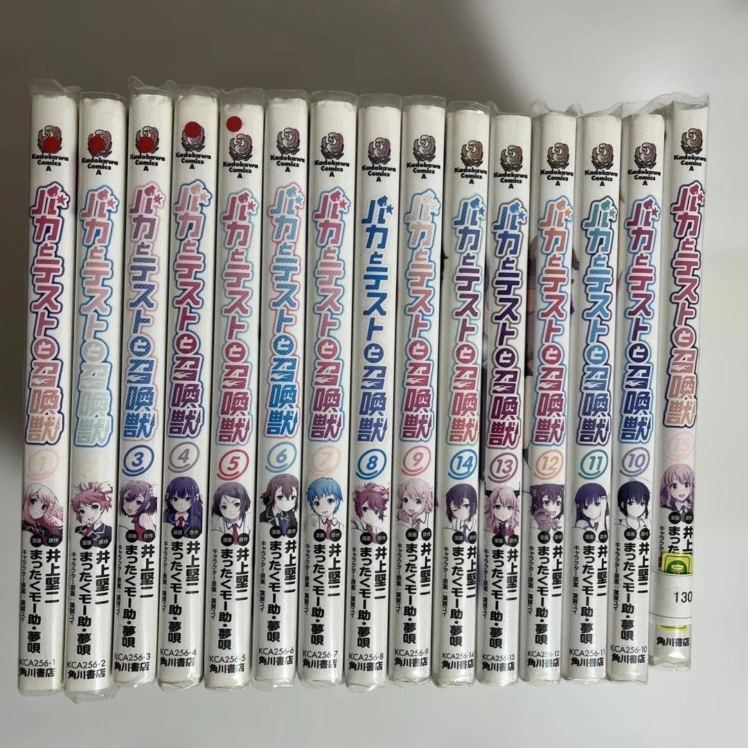 Baka and Test Japanese Manga Comics Vol.1-15 Complete Set  from JP