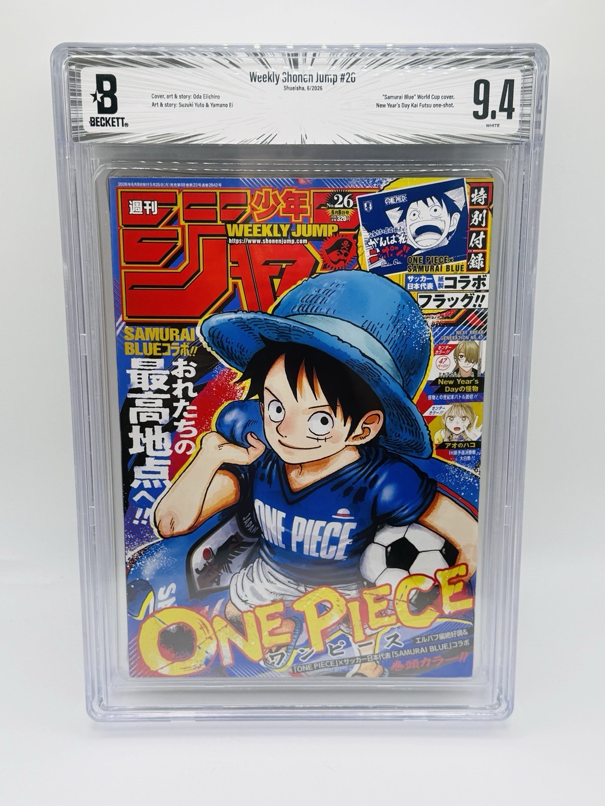 BGS 9.4 ONE PIECE Luffy Samurai Blue Weekly Shonen Jump 2026 #26 World Cup Manga