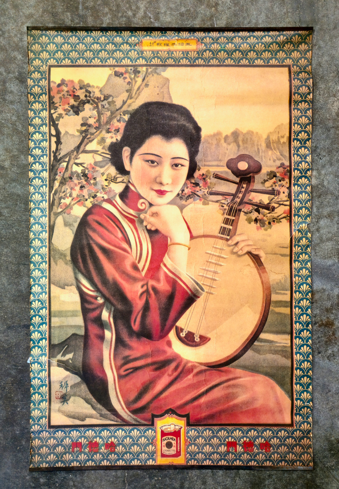 Vintage Hatamen Cigarette Advertising Poster 1920s-1930s Shanghai 19 1/4 x 30