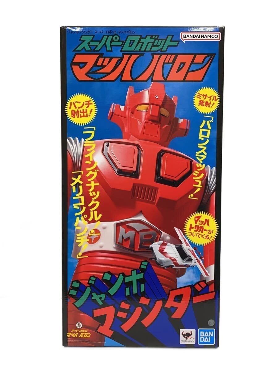 BANDAI SPIRITS Figure Preowned