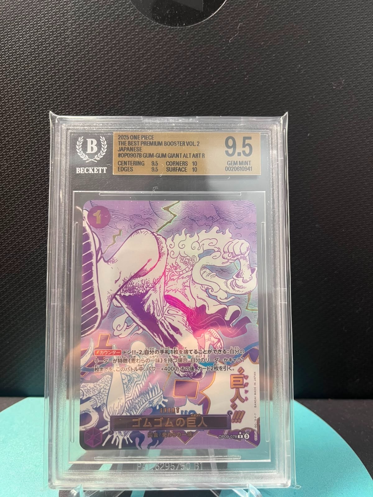 One Piece Gum-Gum Giant OP09-078 The Best Vol.2 JP BGS 9.5 /21a*