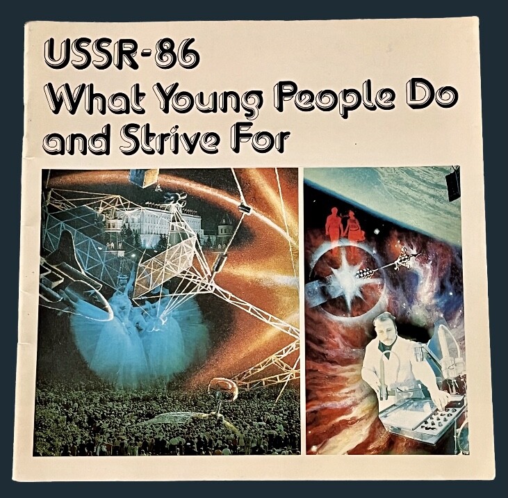 1980s USSR Pavilion EXPO 86 World Fair Souvenir Russia What Young People Do 1980s USSR Pavilion EXPO 86 World Fair Souvenir Russia What Young People Do