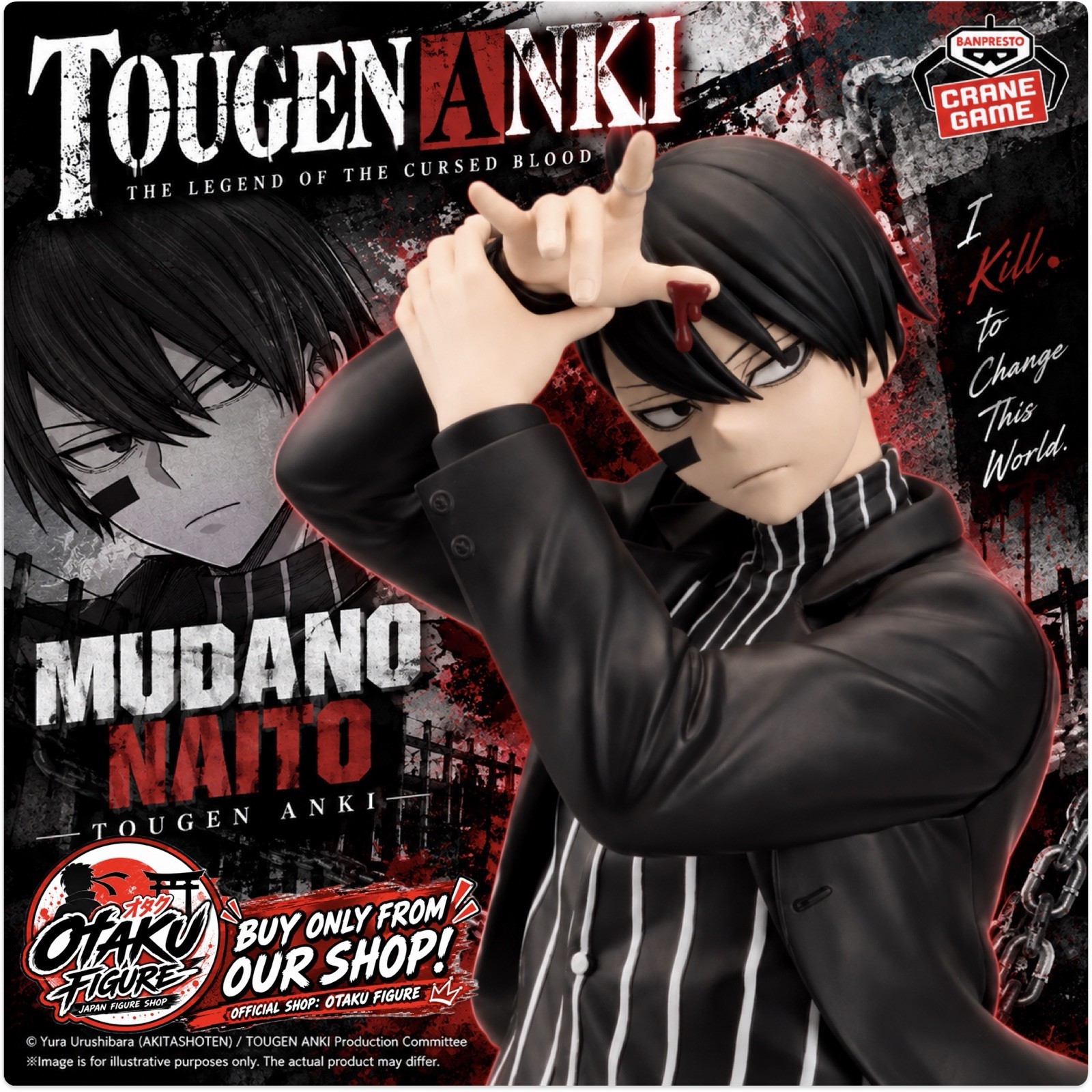 Tougen Anki Mudano Mujin 28Fig Figure