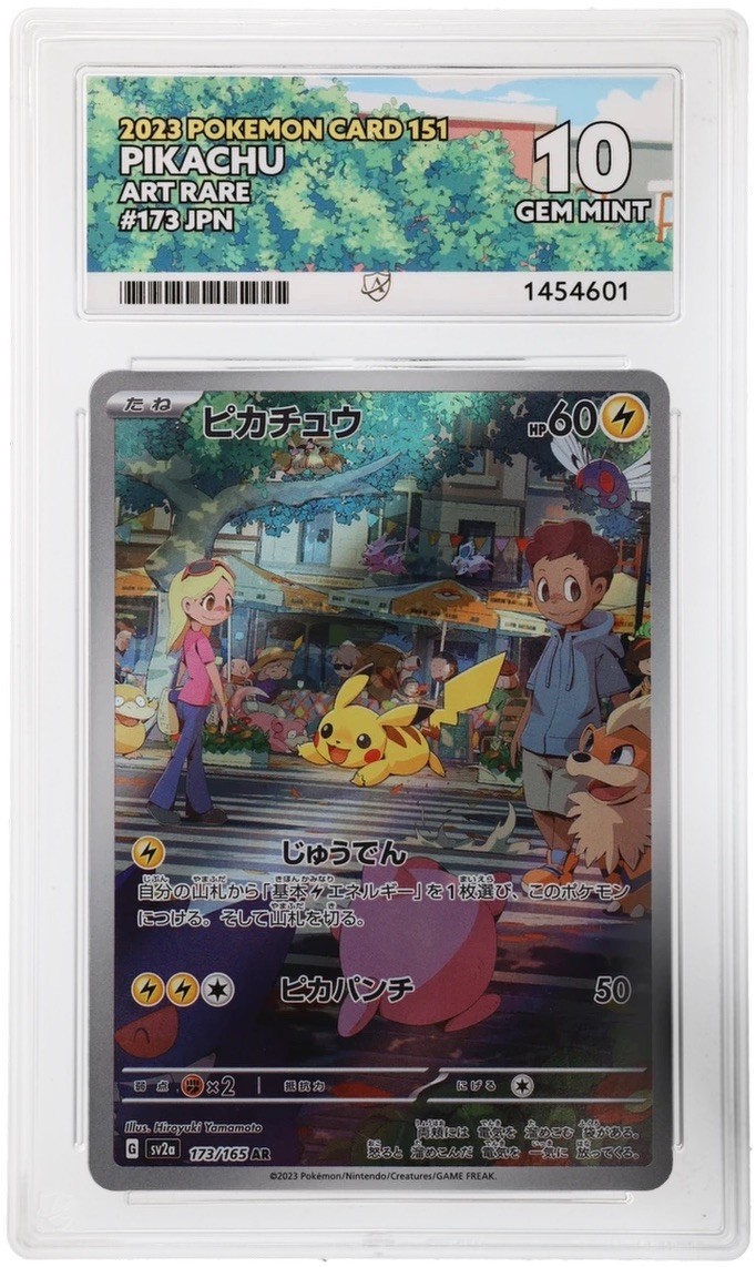 Pikachu 173/165 SV2a 151 Art Rare Japanese Pokemon Card Ace Gem Mint 10 ⚡️