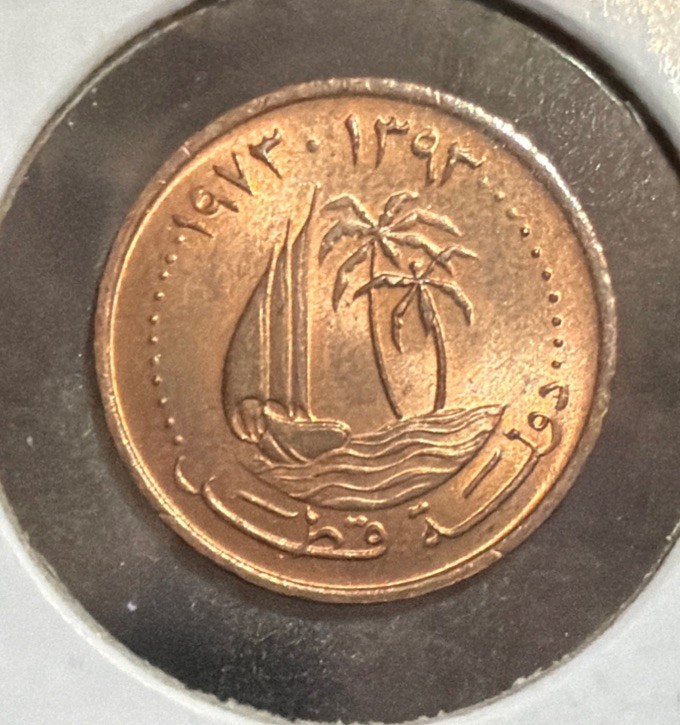 1973(AH1393) 1 Dirham State of Qatar HIGH GRADE Coin-KM#2-MINTAGE=500,000