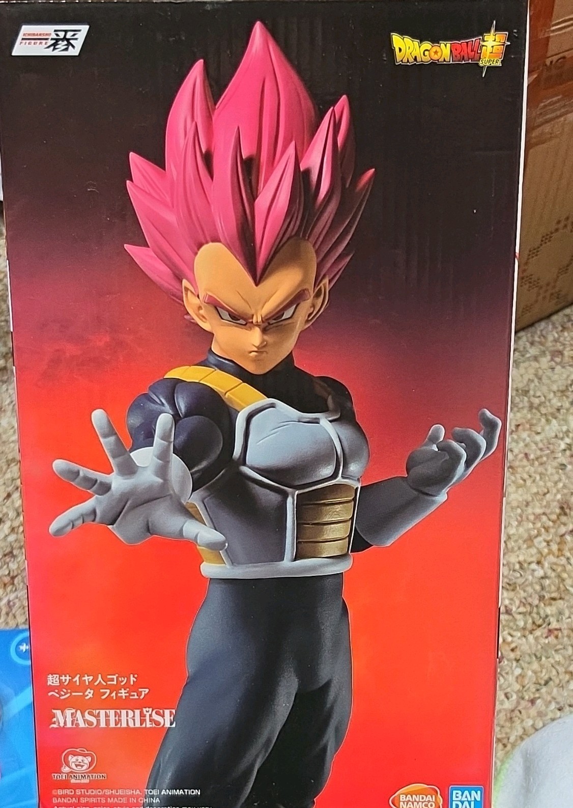 Bandai Dragon Ball Super Vegeta Masterlise Figure - Dragon Ball Super