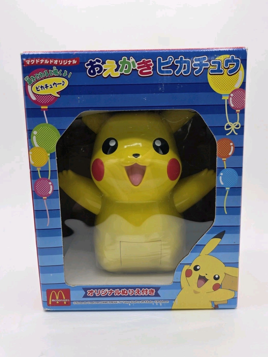 Pokemon Drawing Pikachu Figure McDonald's Japan Exclusive Rare US Seller Pokemon Drawing Pikachu Figure McDonald's Japan Exclusive Rare US Seller