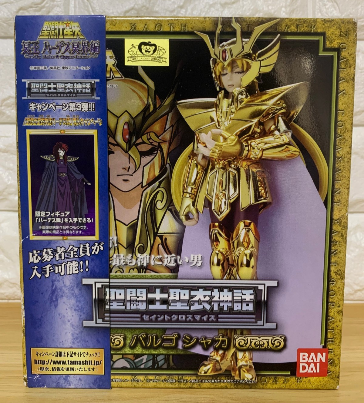 Bandai Saint Seiya Saint Cloth Myth Virgo Shaka Figure Japan