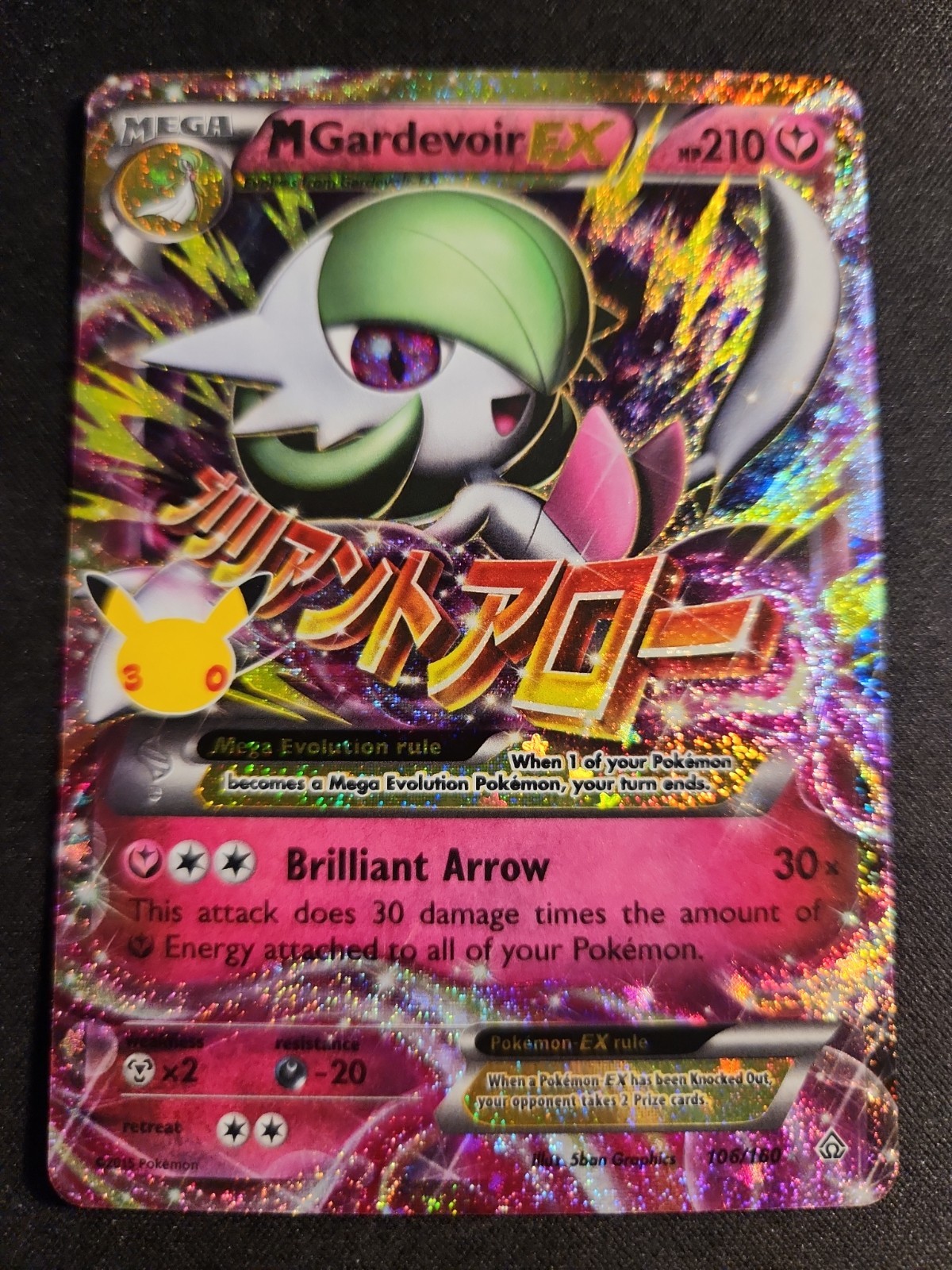 Pokémon 2026 30th Anniversary M Gardevoir EX 106/160 Holo Classic Collection NM