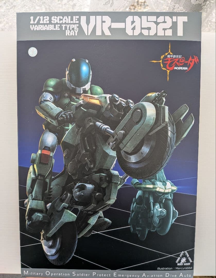 Sen-Ti-Nel RIOBOT Mospeada Ray Figure
