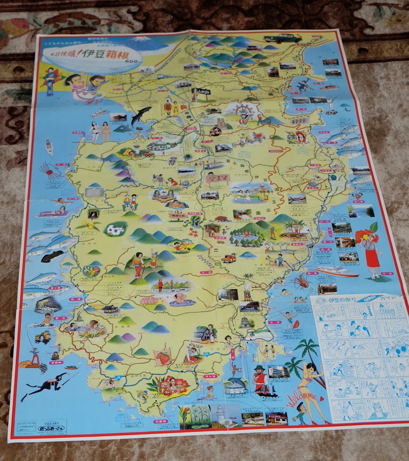 Large Pictorial Map (Poster)-Izu Peninsula (Shizuoka Prefecture) & Hakone, Japan Large Pictorial Map (Poster)-Izu Peninsula (Shizuoka Prefecture) & Hakone, Japan