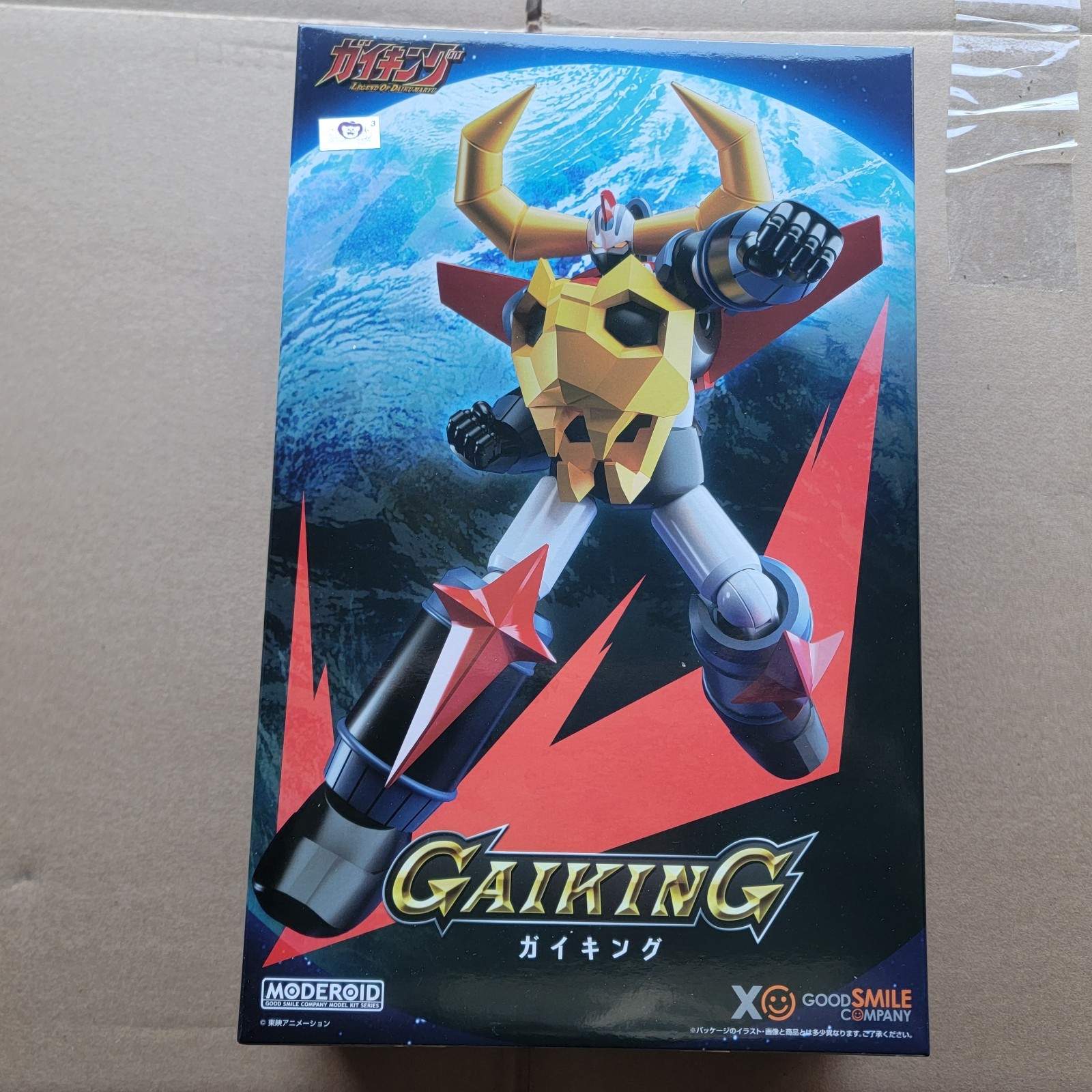 Good Smile Company Moderoid Gaiking Legend Of Daiku-Maryu Gaiking