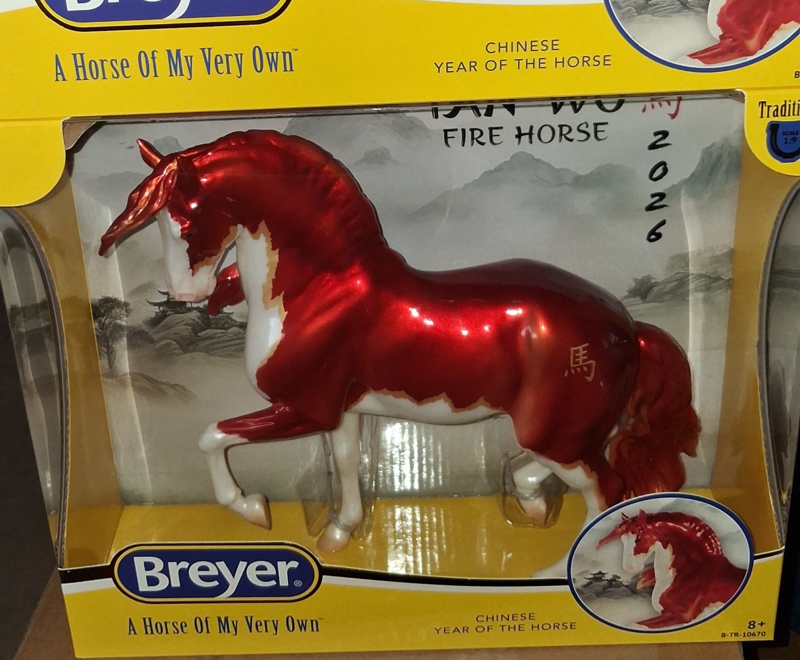 Christmas Breyer horse Yan Wu Christmas Breyer horse Yan Wu