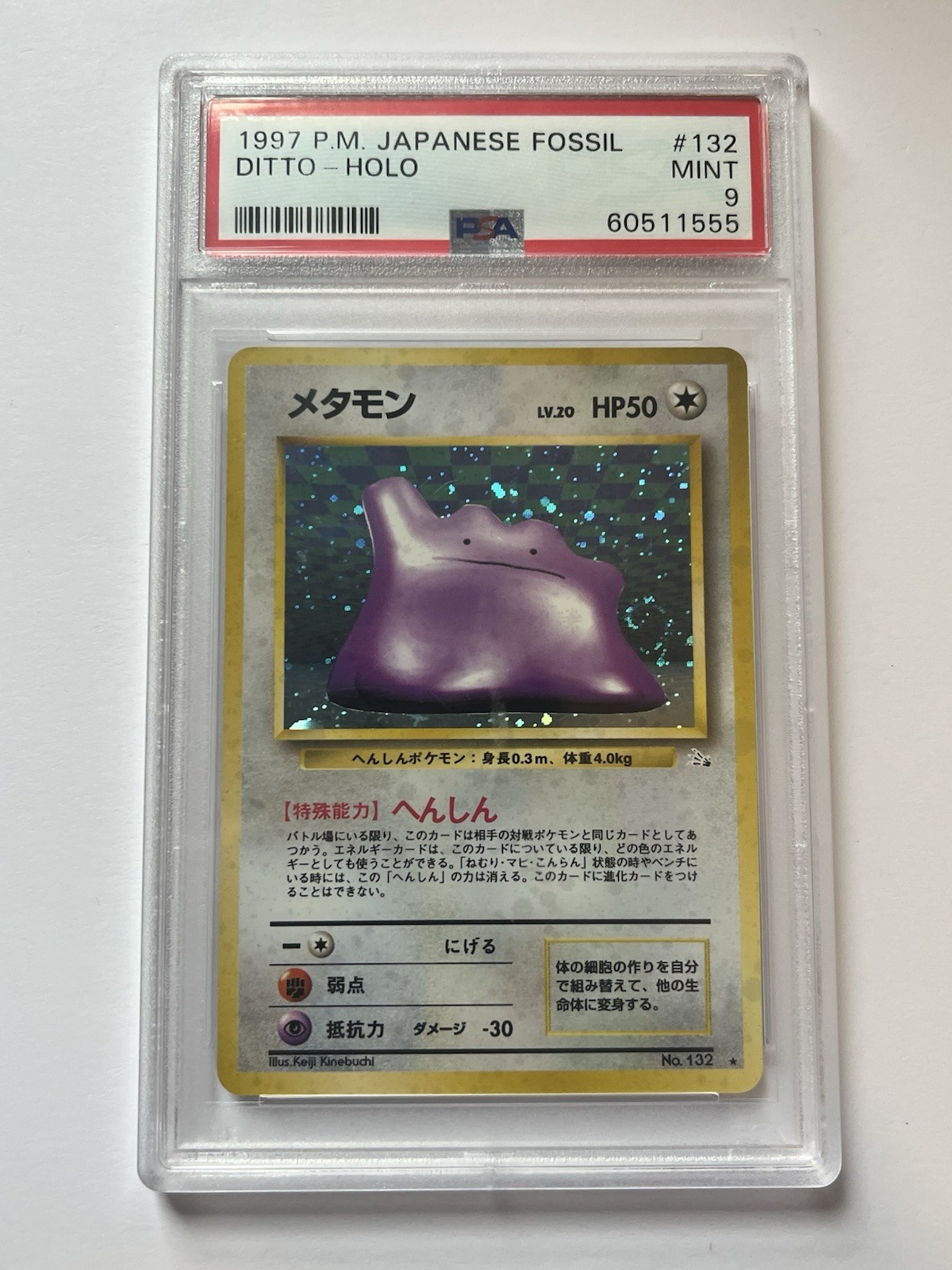 1997 Pokemon TCG Japanese Pocket Monsters Ditto Holo Fossil #132 PSA 9 Low Pop
