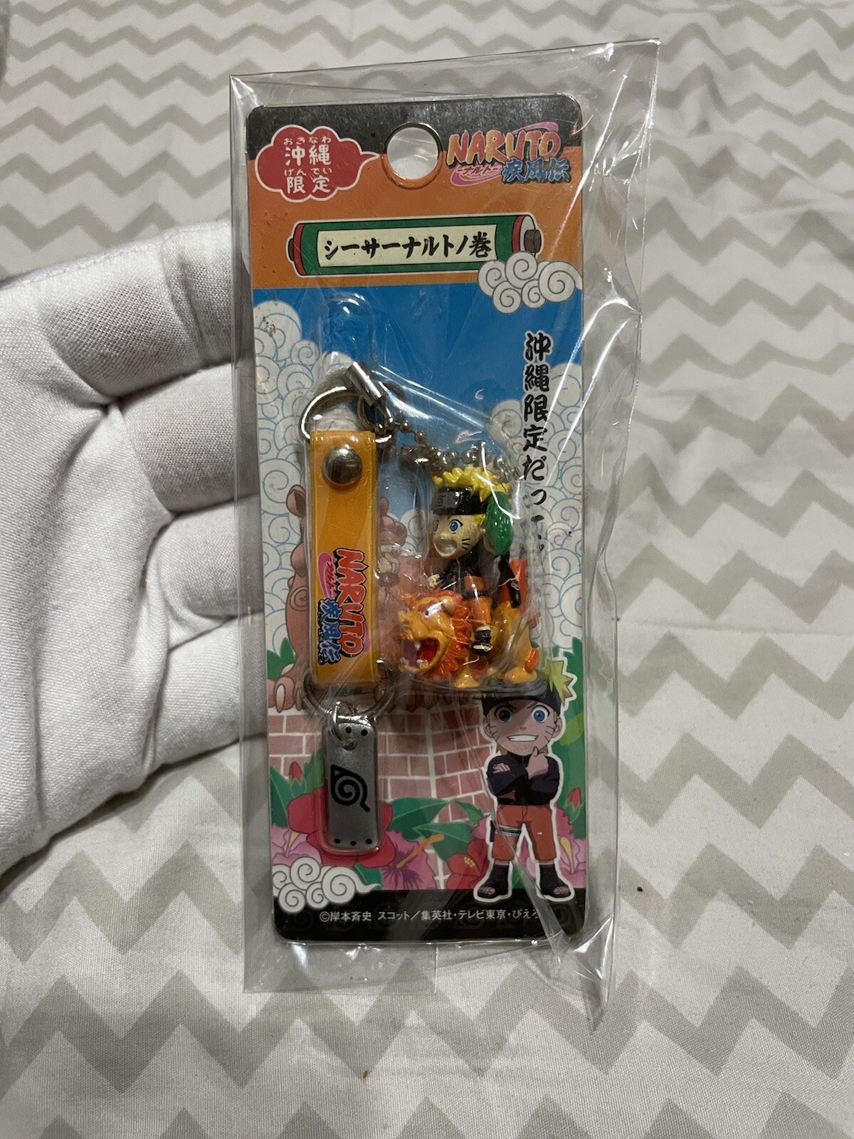 Naruto Shisa No Maki Strap Okinawa Limited Bandai Japan 