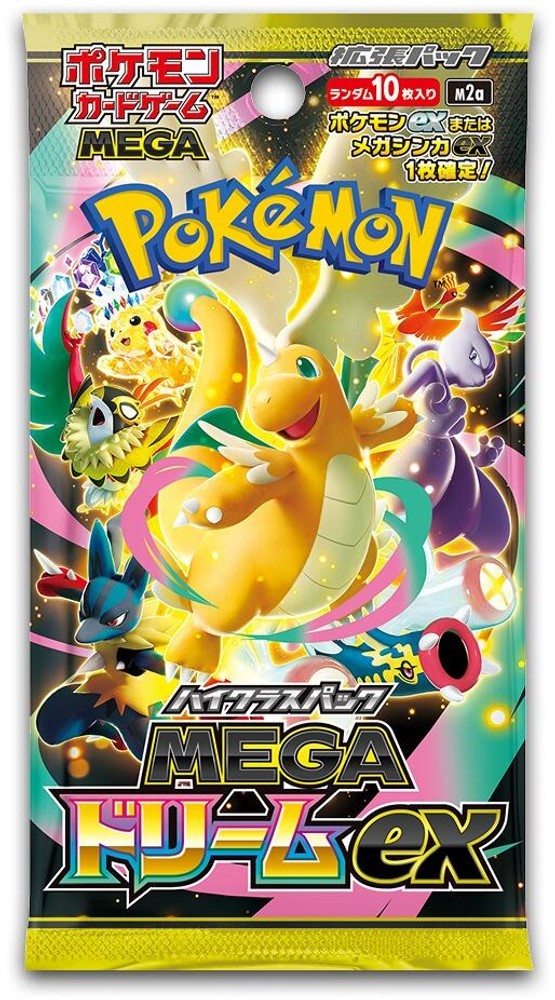 Mega Dream ex Booster Pack M2a M2a: High Class Pac... JP Pokemon Japan US SELLER