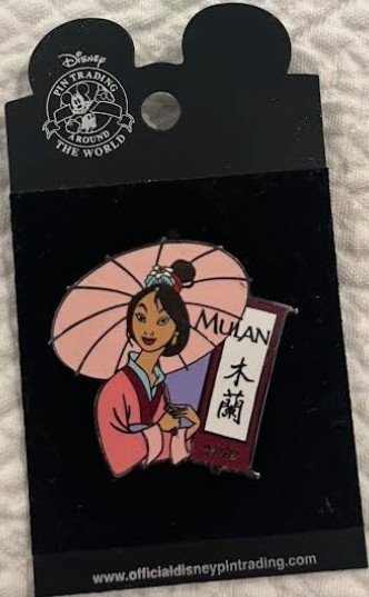 Disney Pin 8352 Mulan 1998 100 Years of Dreams #81 Pink Robe with Umbrella China