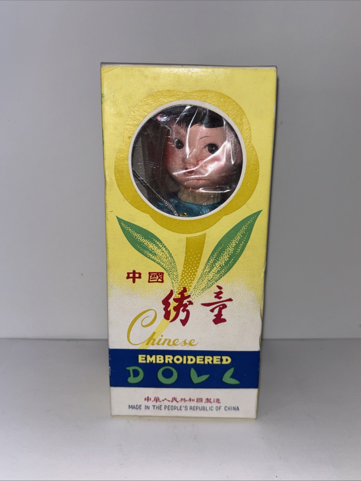 Chinese Embroidered Doll Plastic Made In People\'s Republic China Vintage SEALED