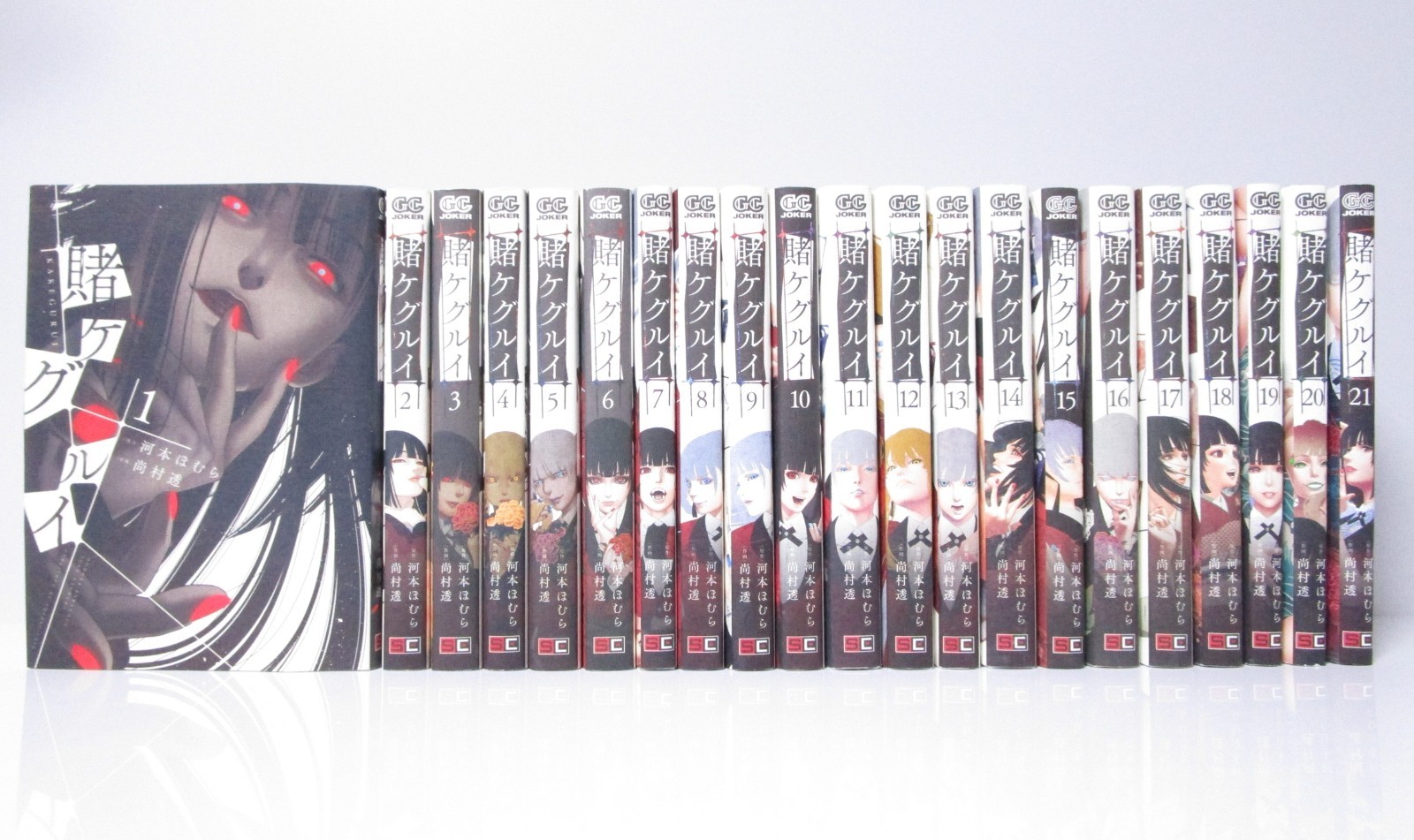 Kakegurui Compulsive Gambler Vol.1-21  Manga Set in Japanese