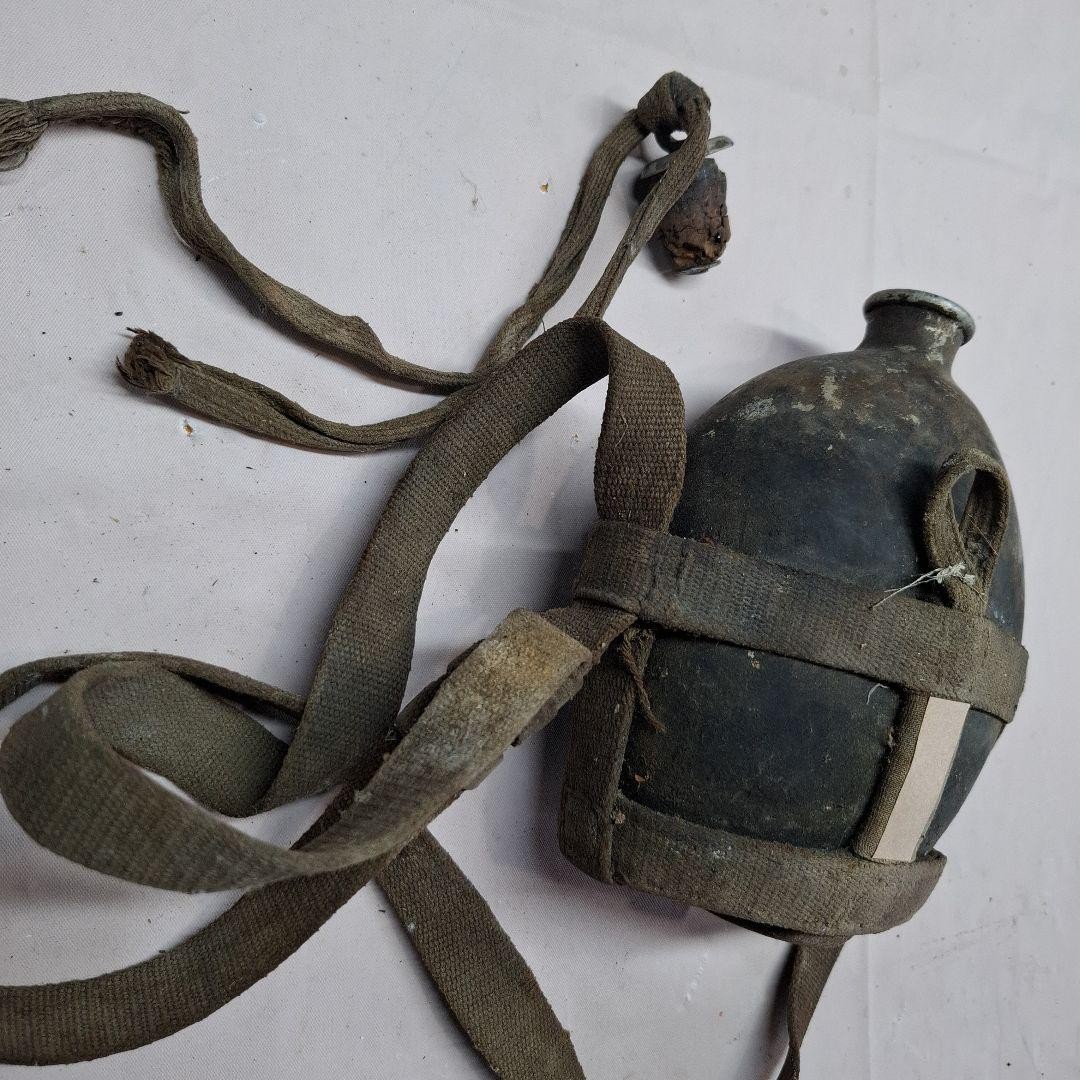 Imperial Japanese Army military canteen water bottle