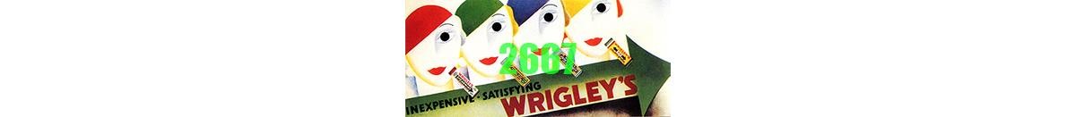N Wrigley\'S Gum 1932 Bb