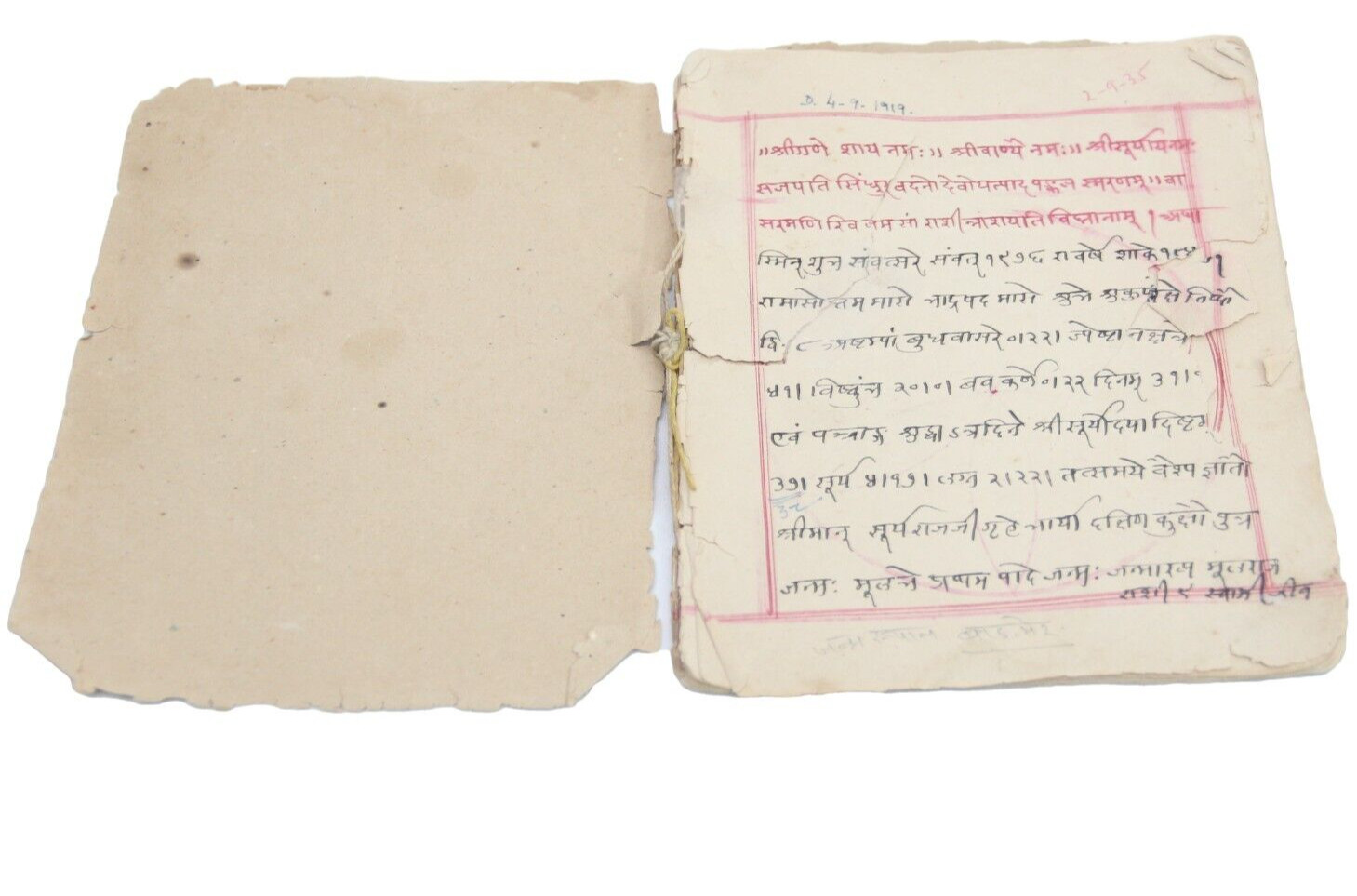 Antique 1919 Handwritten Janam Patri: Historical Birth Chart