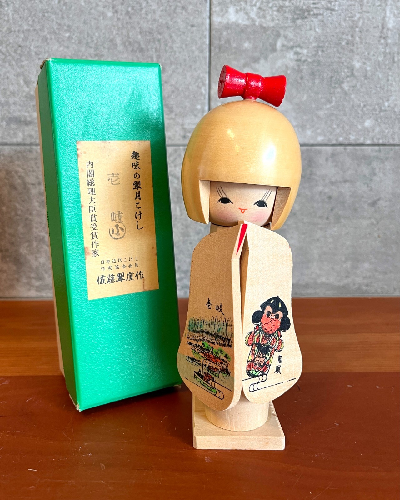 Vintage Kokeshi Doll by Satou Suigai – 7.3 inch – Japanese Wooden Art – With Box