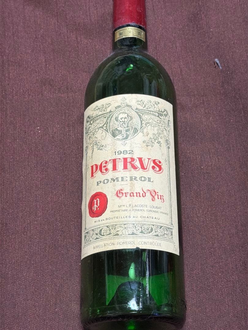 Petrus 1985 Empty Wine Bottle Pomerol Grand Vin For Display Collectible