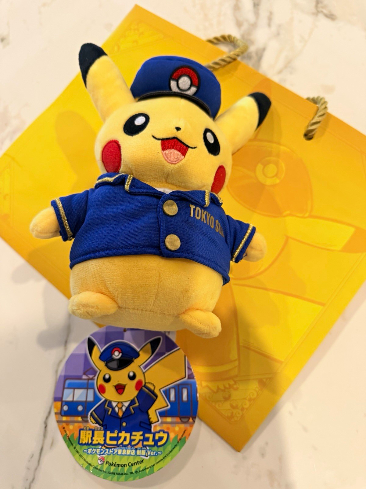 Tokyo Pokémon Center EXCLUSIVE Pikachu Station Plush (FREE GIFT Includes…) Tokyo Pokémon Center EXCLUSIVE Pikachu Station Plush (FREE GIFT Includes…)