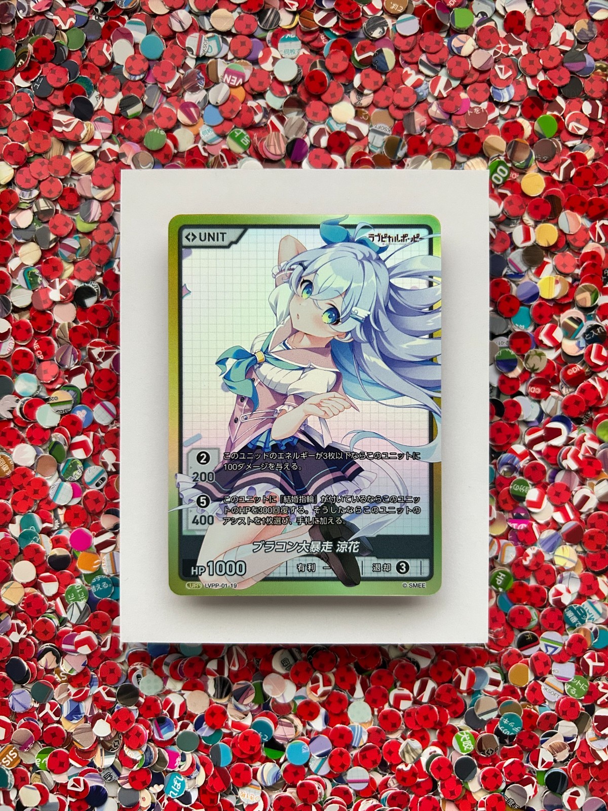 Love Pikal Poppy, Divine Cross Japanese Card TCG Waifu LVPP-01-19