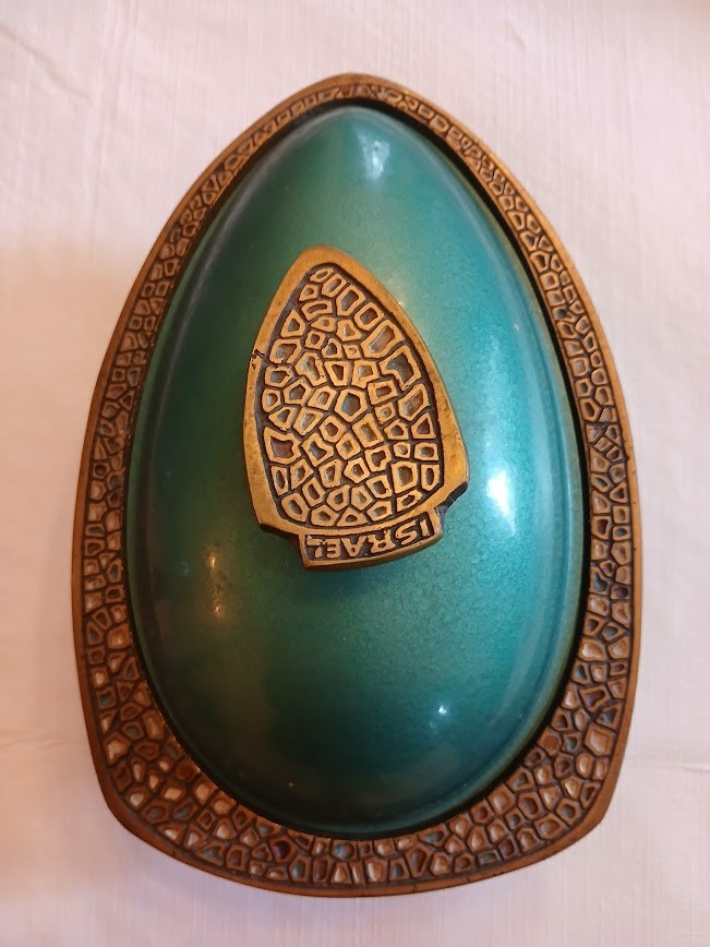 Etrog Box, Purchased in Israel, Judaica Box, Rosh Hashanah, Yom Kippur