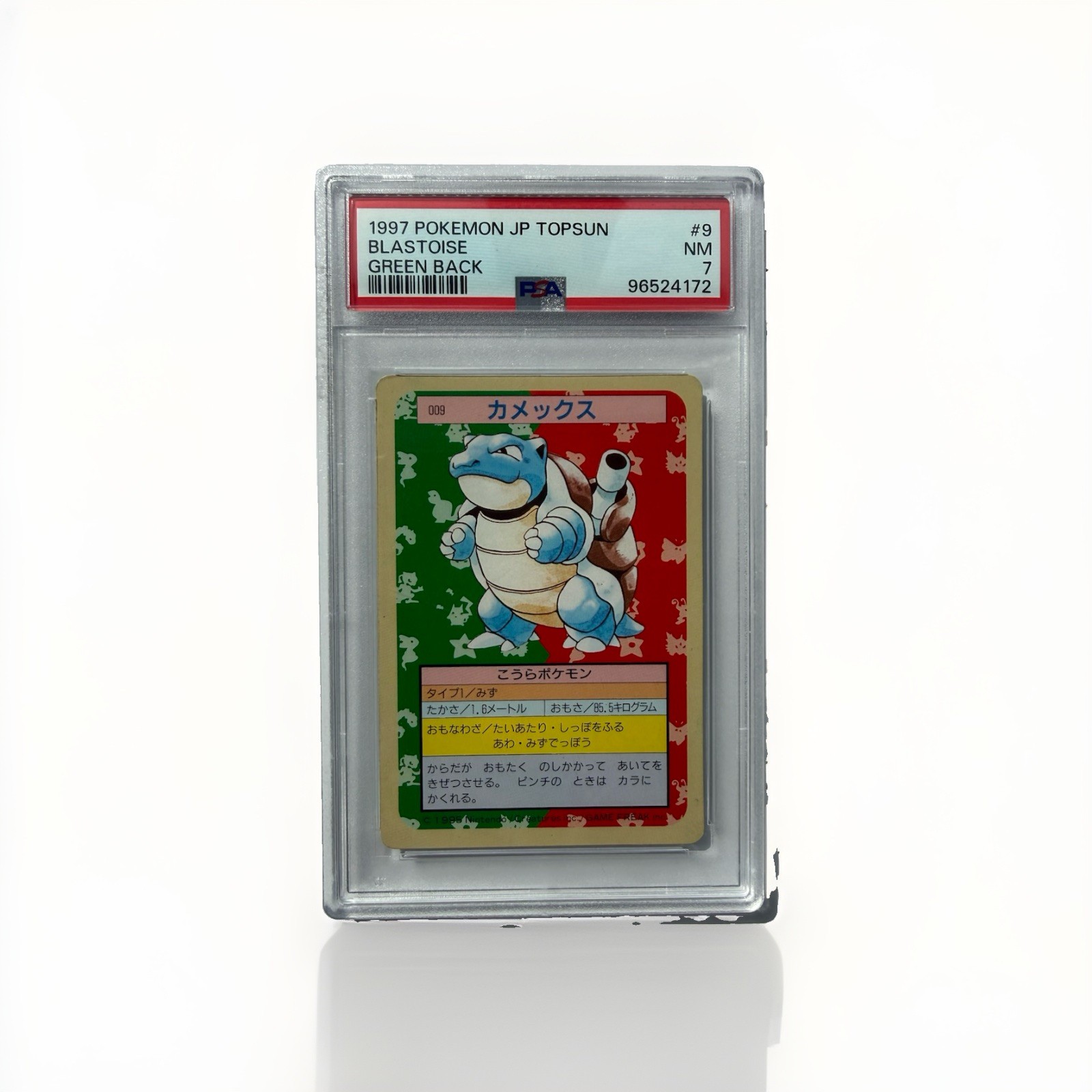 Blastoise #9 Topsun Green Back PSA 7 Near Mint 1997 Japanese Pokemon Blastoise #9 Topsun Green Back PSA 7 Near Mint 1997 Japanese Pokemon
