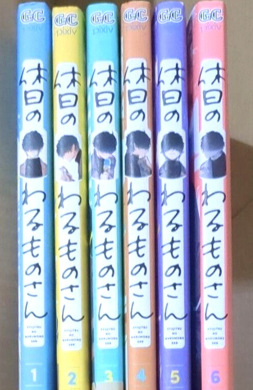NEW Mr. Villain's Day Off Vol.1-6 Japanese Manga Comics Set