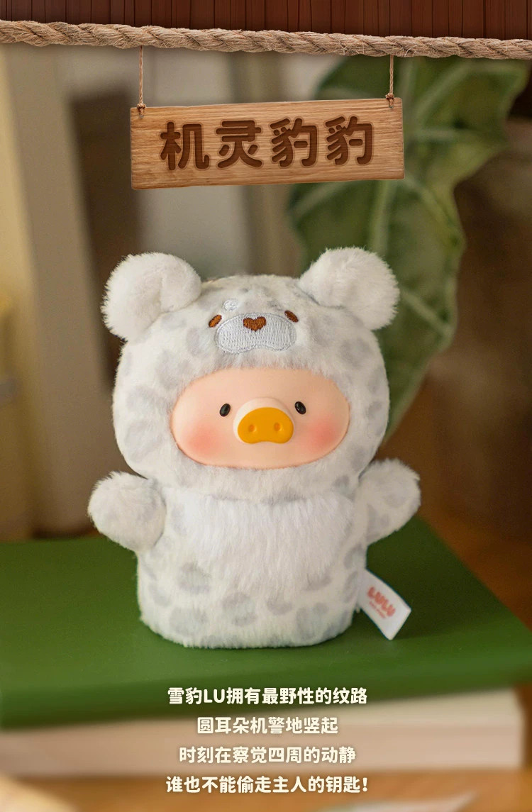 Toyzero Lulu The Piggy Animal Party 2 Cutest Butler Series Confirmed Box Figures