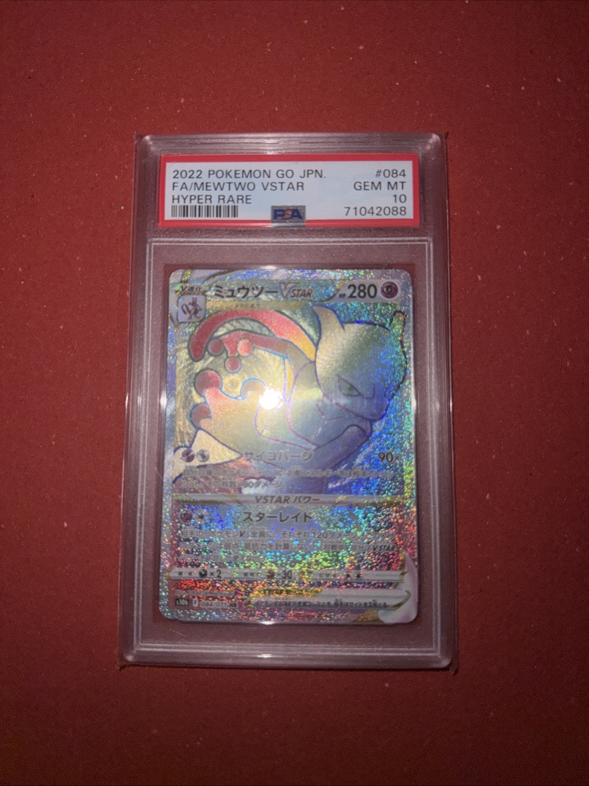 2022 Pokemon Go Japanese Hyper Rare #084 FA Mewtwo VStar PSA 10 GEM MINT