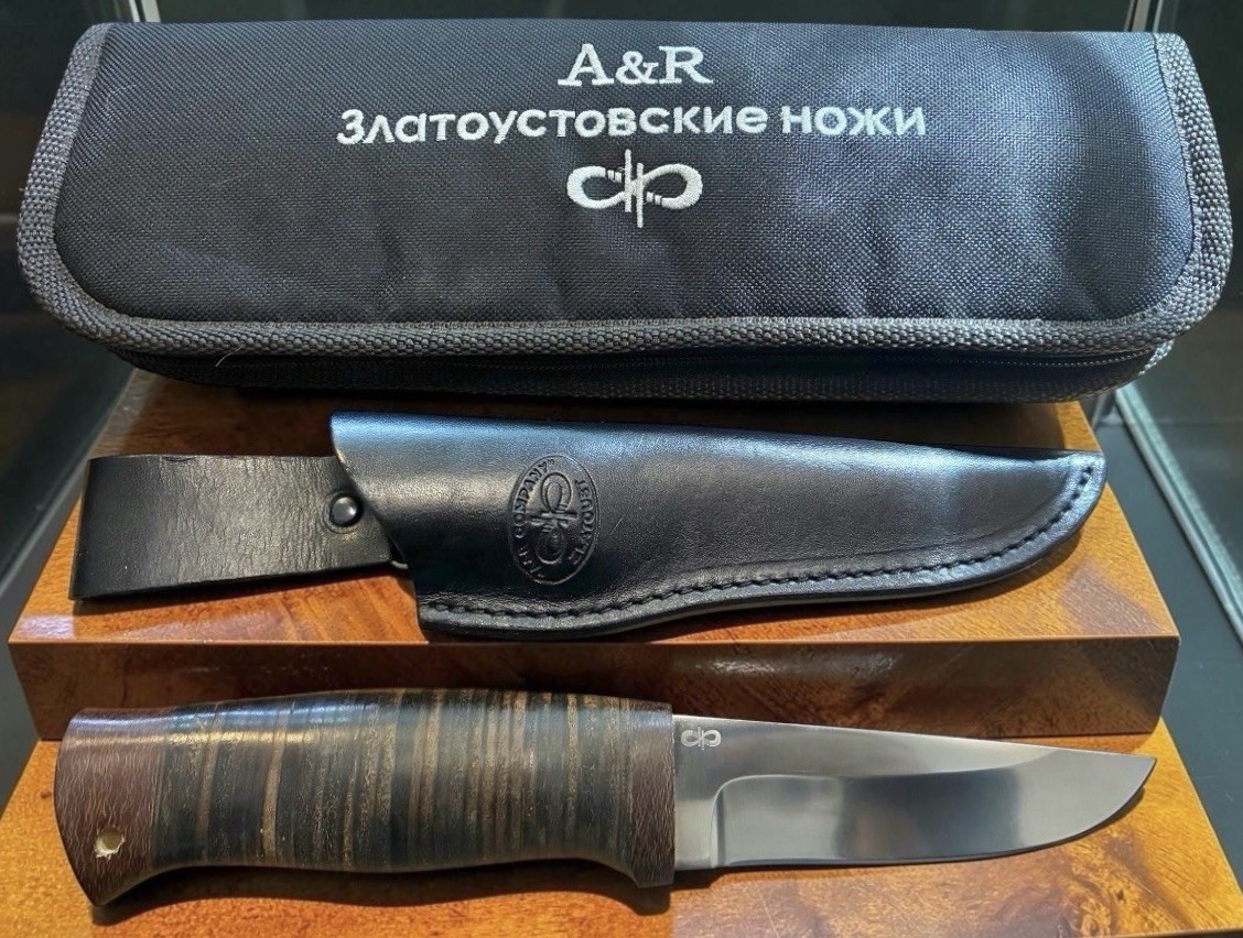 A&R Zlatoust Knife Hunting Survival Skinning  Tactical 95x18 Russian Knife
