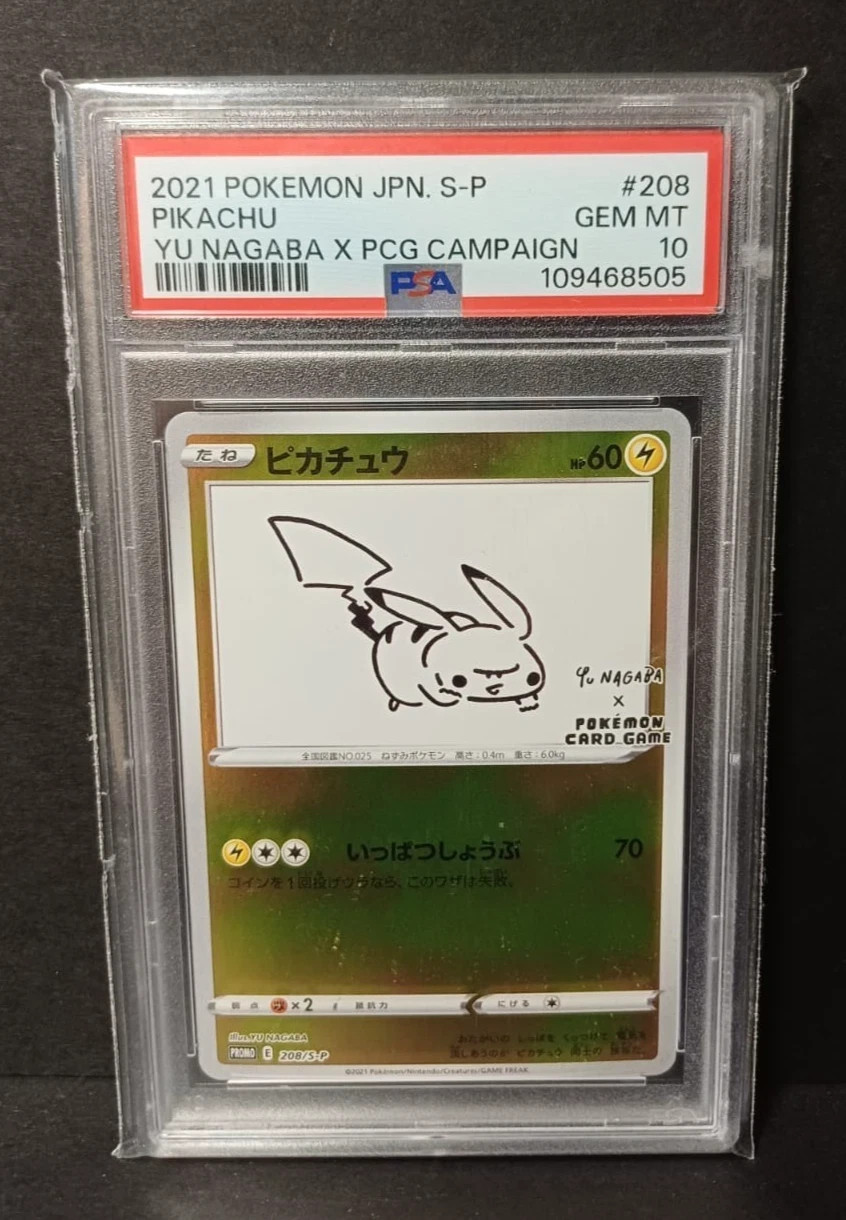 2021 Pokemon Pikachu 208/S-P Yu Nagaba x PCG Campaign JPN PSA 10 Promo