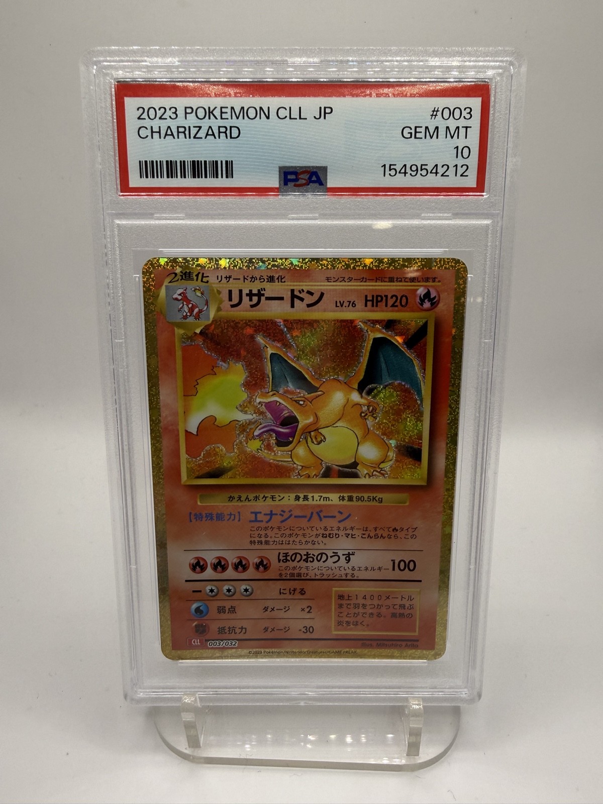 Charizard 003/032 Pokemon Tcg Classic: Charizard Holo (Japanese) PSA 10