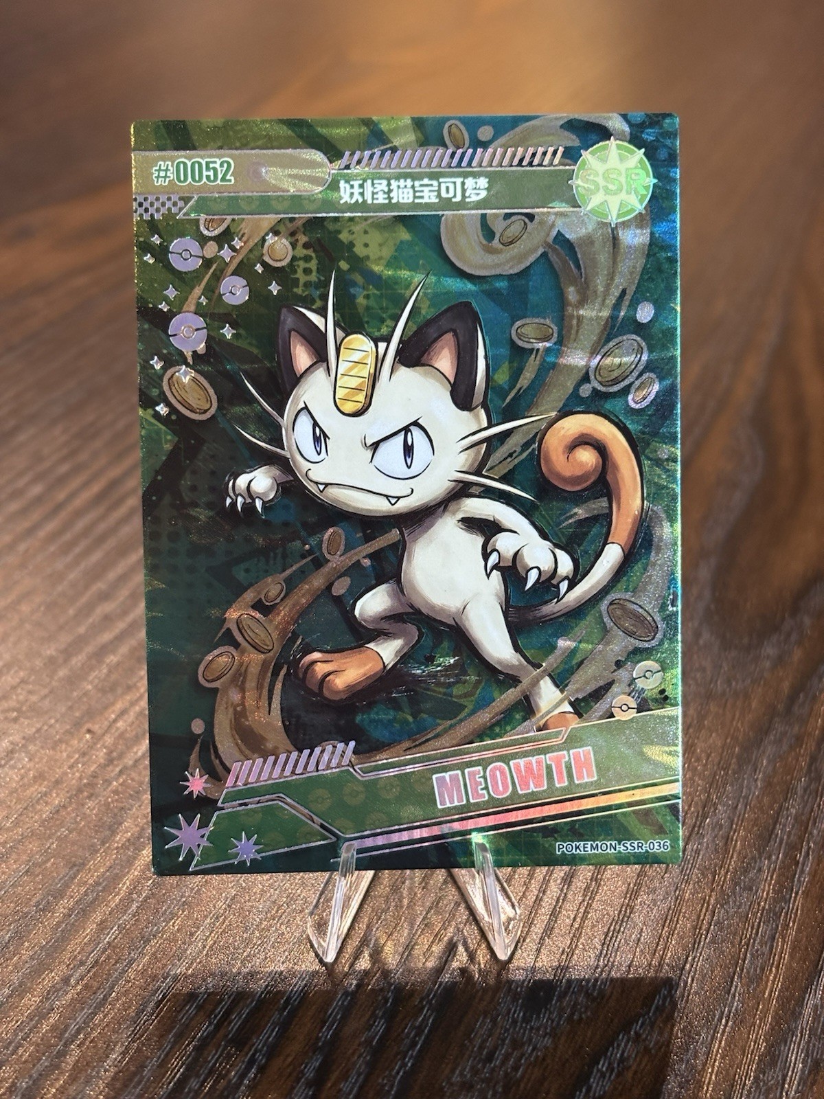Meowth SSR-036 Origins Holographic Card - Pokémon non TCG