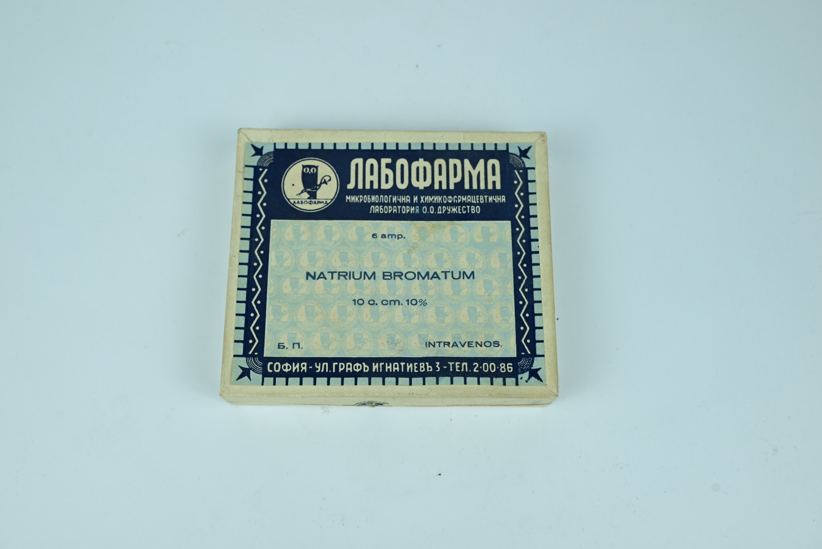 Rare Vintage Labofarma Natrium Bromatum 6 Ampoules Box Sofia Bulgaria Antique Ph